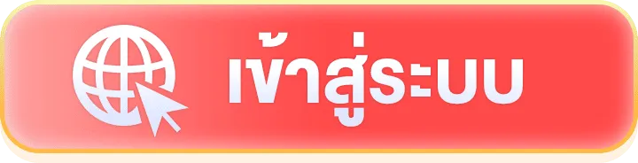 register01-เว็บตรง ถอน ขั้นต่ํา 1 บาท